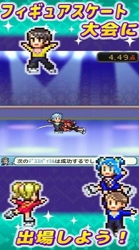 银盘溜冰场物语最新正版