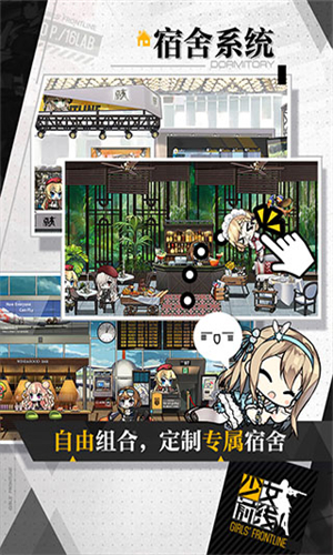 少女前线小米服