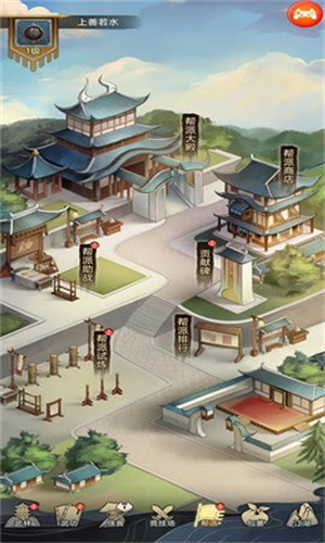 剑啸江湖手游