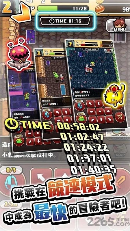 魔女的迷宫内购破解版