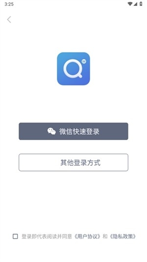 PaperYY论文查重最新版