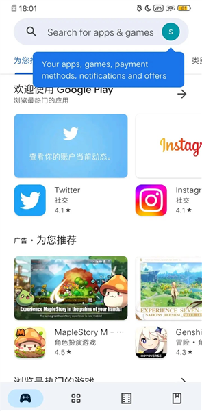 软件使用配图5