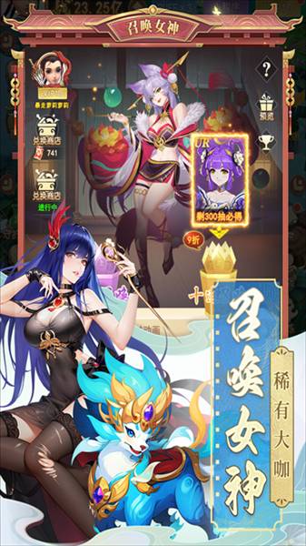 山海剑途国际服