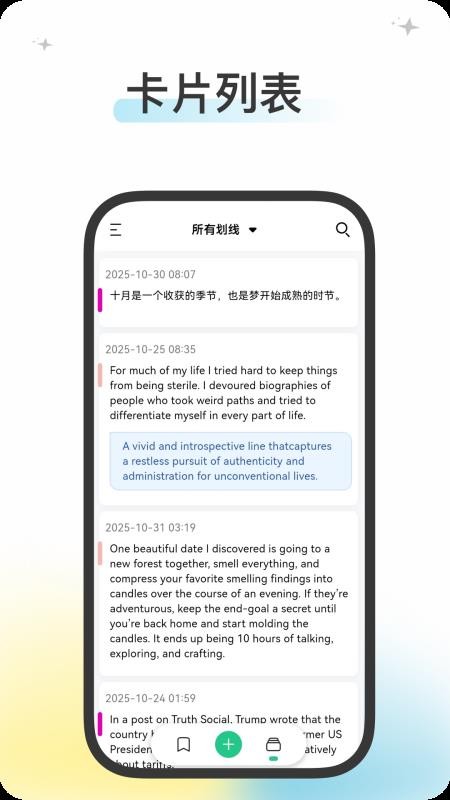 五彩安卓正版