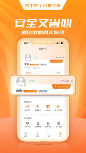 谷堆工集最新官方