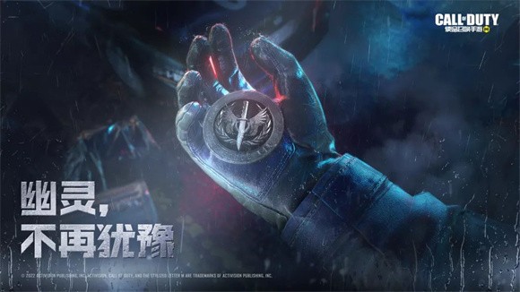 使命召唤手游141特遣出击