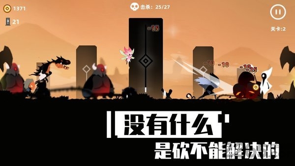 暗影英雄手机版