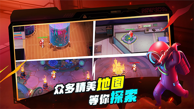 太空杀国际服最新版2026(SuperSus)