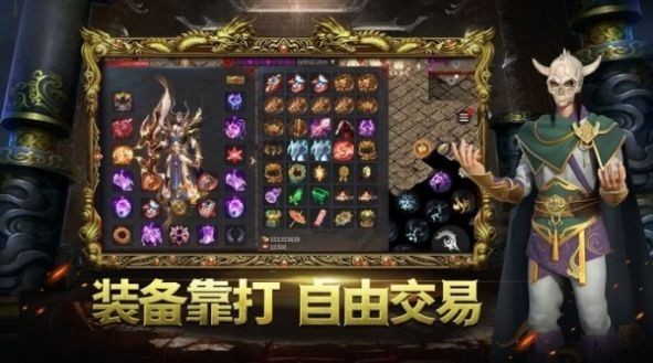 血色复古单职业游戏