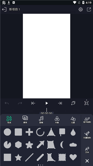 AlightMotion正版