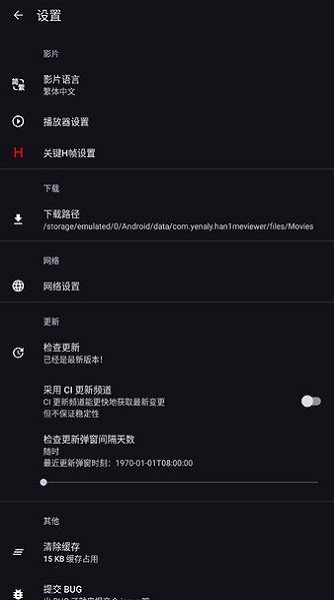Hanime1官方正式版