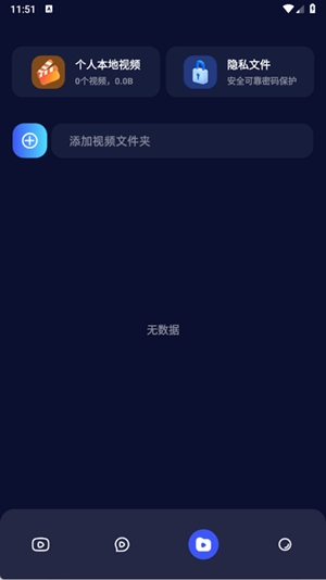 神之剧场app官方版