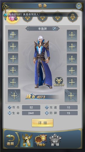 斗罗大陆
