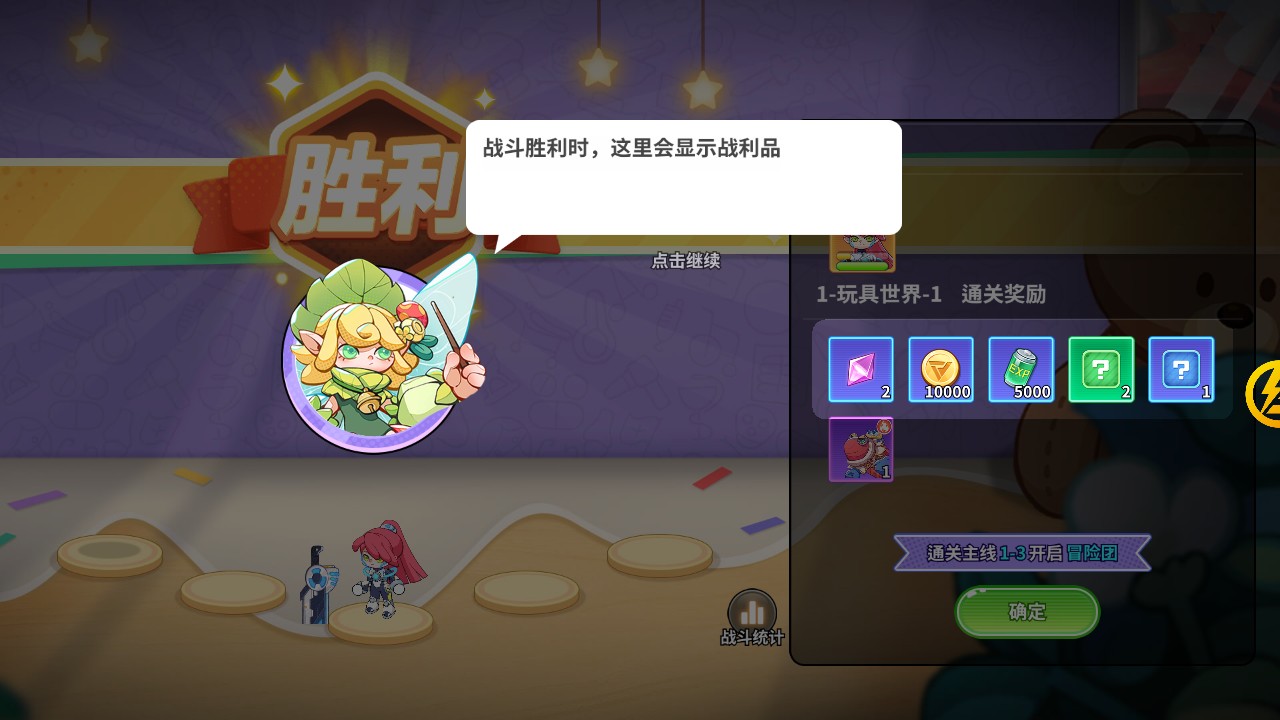 玩具指令游戏