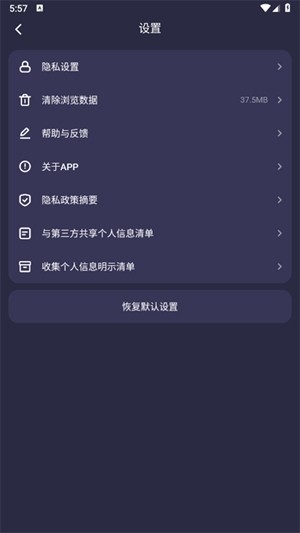 Bingo搜索引擎官方版