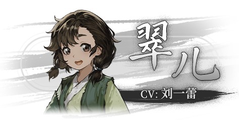 饿殍明末千里行手游完整版