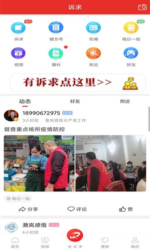 掌上犍为安卓版