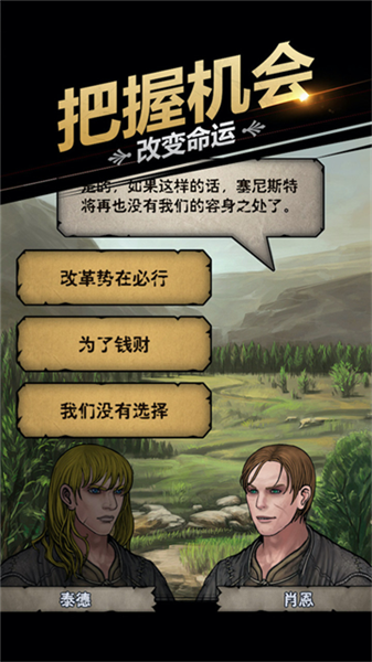 诸神皇冠官服
