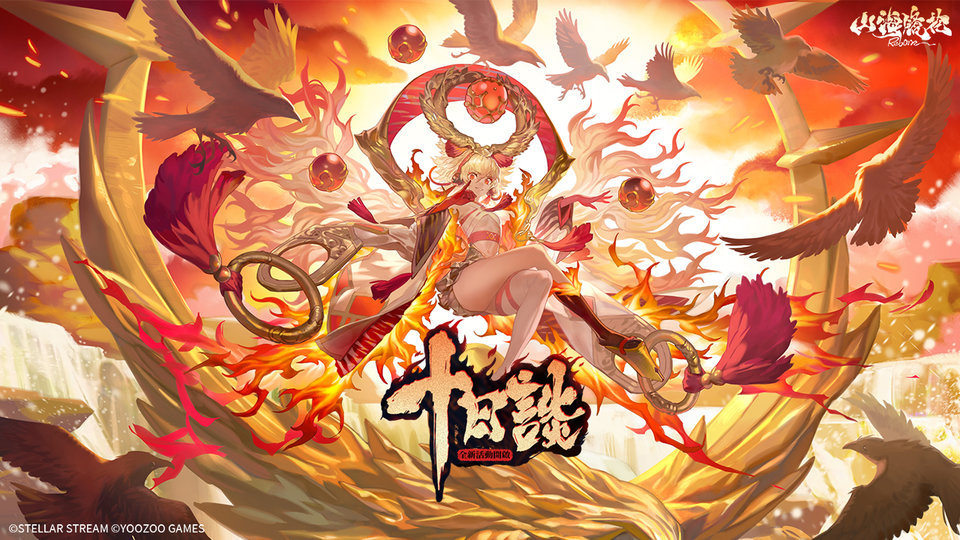 山海镜花b服