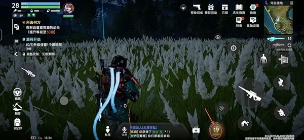 星球重启九游版