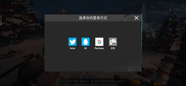 PUBG地铁逃生3.2版