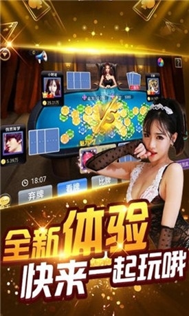 祥瑞娱乐手游官方版