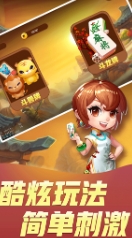 豹子王娱乐官方最新版