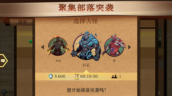 暗影格斗2虫虫助手破解版