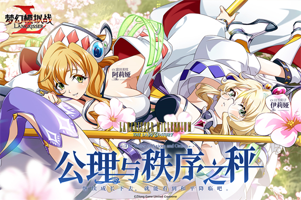 梦幻模拟战重制版