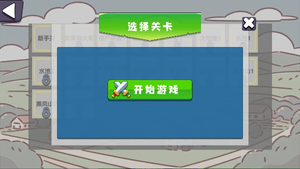 农场征服者最新安卓版