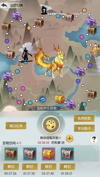 无极仙途小米版
