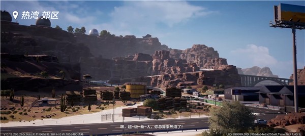 极品飞车集结测试版