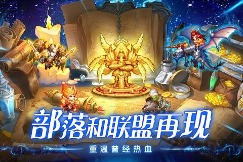 魔法联盟九游版