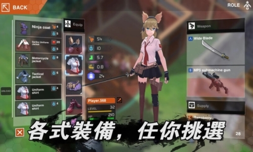 地球末日生存少女Z官方最新版