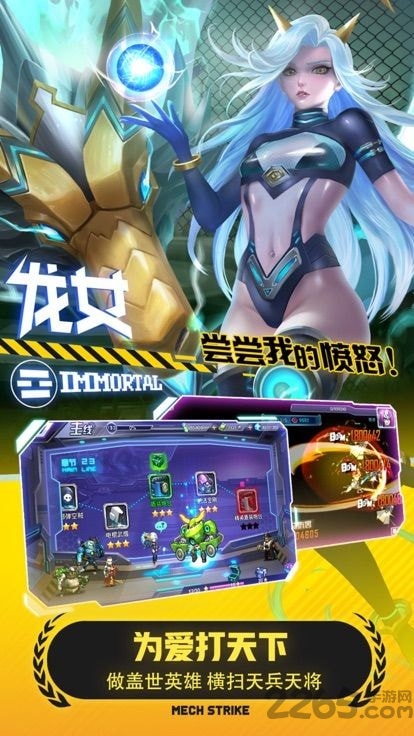 中尧一飞冲天游戏