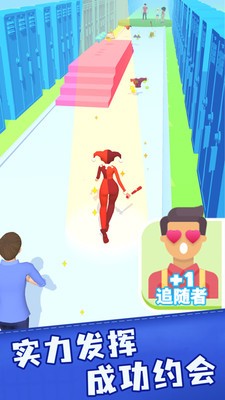 换装我最美