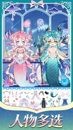 精灵花园物语官方安卓版