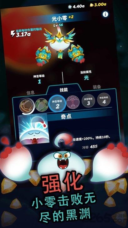 神拳宝宝无限金币钻石版