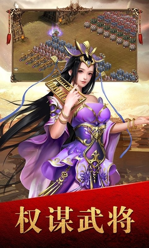 大唐帝国满v版