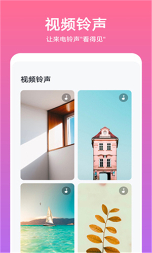 华为主题手机版