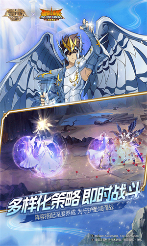 圣斗士星矢重生九游版