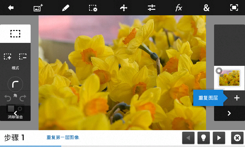 Photoshop手机最新官网
