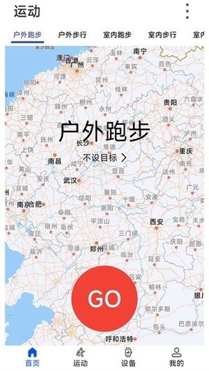 WearinOS智能手表最新版