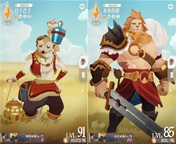 剑与远征2启程