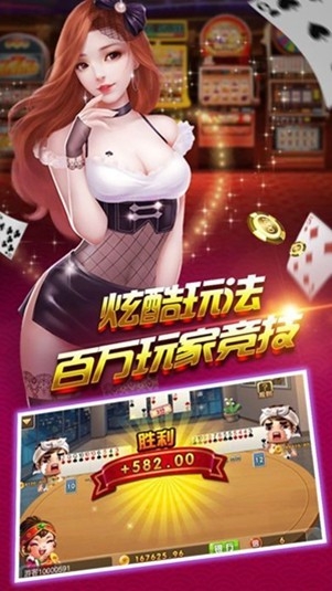 神人斗地主棋牌最新正式版