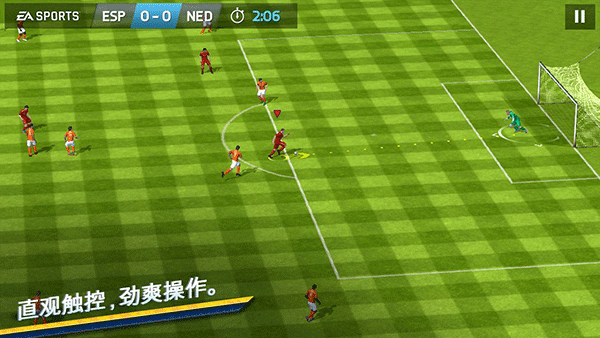 FIFA14手机版