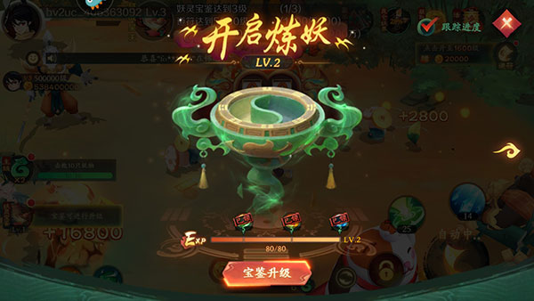 新手攻略配图5