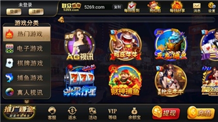 联众游戏大厅安卓版