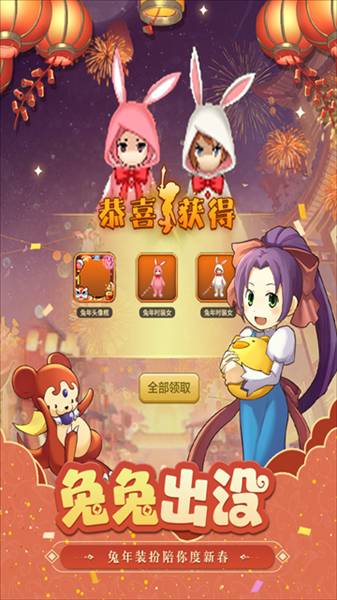 魔力宝贝归来初心官方版