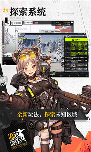 少女前线小米服